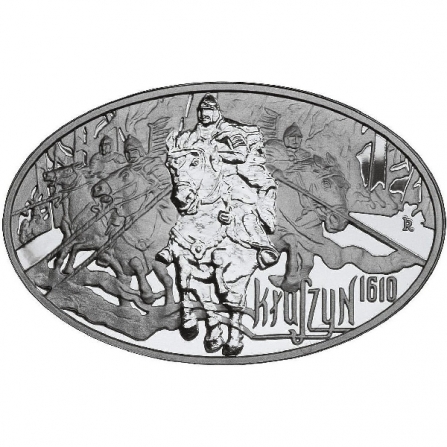Coin reverse 10 pln Klushino