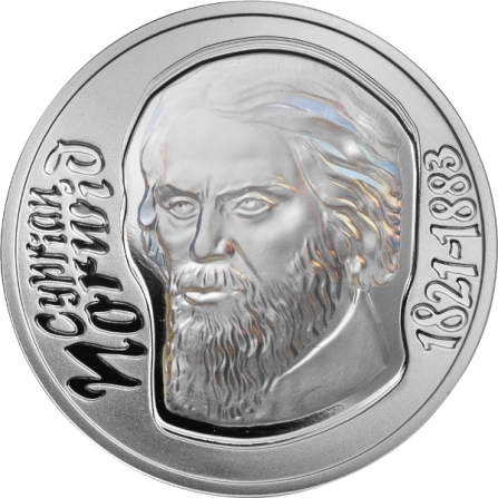 Rewers monety 10 zł Cyprian Norwid