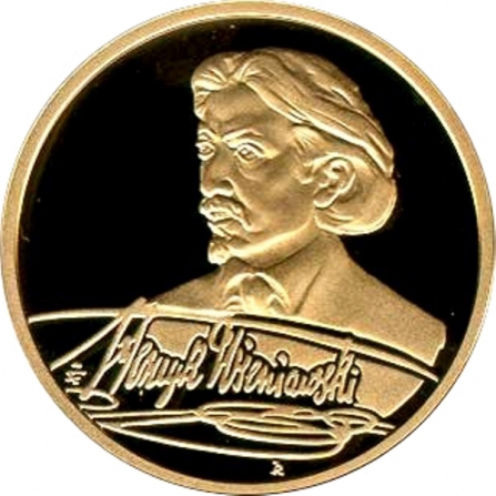 Coin reverse 200 pln XII Henry Wieniawski International Violin Competition